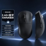 三模无线鼠标电竞游戏静音蓝牙办公笔记本台式电脑便携充电式2026