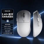 三模无线鼠标电竞游戏静音蓝牙办公笔记本台式电脑便携充电式2026