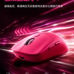 三模无线鼠标电竞游戏静音蓝牙办公笔记本台式电脑便携充电式2026