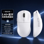 三模无线鼠标电竞游戏静音蓝牙办公笔记本台式电脑便携充电式2026