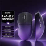 三模无线鼠标电竞游戏静音蓝牙办公笔记本台式电脑便携充电式2026