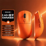 三模无线鼠标电竞游戏静音蓝牙办公笔记本台式电脑便携充电式2026