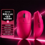 三模无线鼠标电竞游戏静音蓝牙办公笔记本台式电脑便携充电式2026