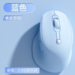 剑圣一族M820鼠标无线鼠标蓝牙可充电款办公静音无声游戏电竞批发