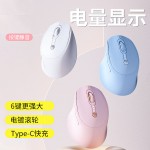 剑圣一族M820鼠标无线鼠标蓝牙可充电款办公静音无声游戏电竞批发