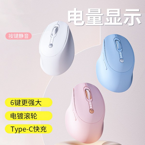剑圣一族M820鼠标无线鼠标蓝牙可充电款办公静音无声游戏电竞批发