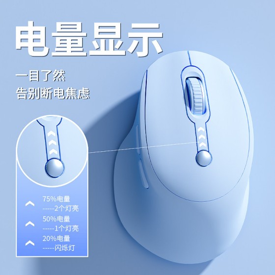 剑圣一族M820鼠标无线鼠标蓝牙可充电款办公静音无声游戏电竞批发
