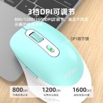 Fuhlen富勒A05 BT无线蓝牙双模鼠标商务办公家用台式笔记本通用
