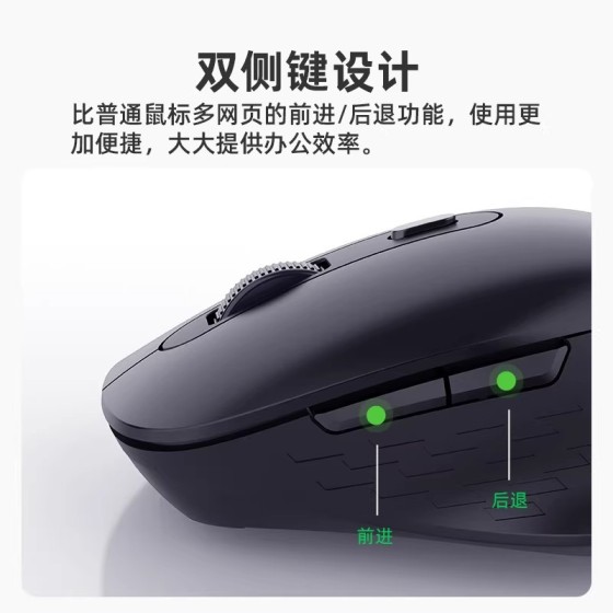 Fuhlen富勒A05 BT无线蓝牙双模鼠标商务办公家用台式笔记本通用