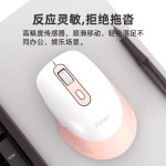 Fuhlen富勒A05 BT无线蓝牙双模鼠标商务办公家用台式笔记本通用