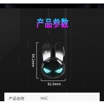MOFii摩天手M6C邪恶兔子无线蓝牙双模鼠标连接渐变兔耳朵炫酷发光