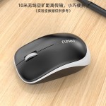 富勒A03GBT无线省电鼠标笔记本台式电脑商务办公小巧便携家用鼠标