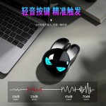 MOFii摩天手M6C邪恶兔子无线蓝牙双模鼠标连接渐变兔耳朵炫酷发光