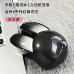 MOFii摩天手M6C邪恶兔子无线蓝牙双模鼠标连接渐变兔耳朵炫酷发光