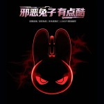 MOFii摩天手M6C邪恶兔子无线蓝牙双模鼠标连接渐变兔耳朵炫酷发光