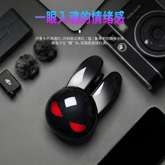 MOFii摩天手M6C邪恶兔子无线蓝牙双模鼠标连接渐变兔耳朵炫酷发光