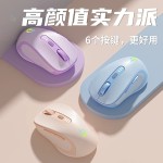 剑圣 M500无线蓝牙鼠标 游戏办公网课学习图书馆静音充电笔记本