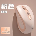 剑圣 M500无线蓝牙鼠标 游戏办公网课学习图书馆静音充电笔记本