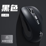 剑圣 M500无线蓝牙鼠标 游戏办公网课学习图书馆静音充电笔记本