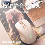 剑圣 M500无线蓝牙鼠标 游戏办公网课学习图书馆静音充电笔记本