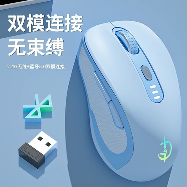 剑圣 M500无线蓝牙鼠标 游戏办公网课学习图书馆静音充电笔记本