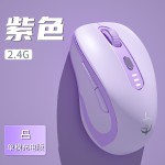 剑圣 M500无线蓝牙鼠标 游戏办公网课学习图书馆静音充电笔记本