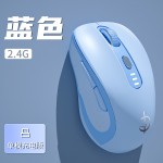 剑圣 M500无线蓝牙鼠标 游戏办公网课学习图书馆静音充电笔记本