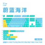 【跨境热卖款】俄文碳纤维纹暗黑天使键帽PC透光机械键盘按键