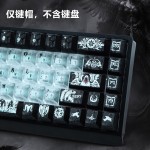 【跨境热卖款】俄文碳纤维纹暗黑天使键帽PC透光机械键盘按键