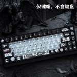 【跨境热卖款】俄文碳纤维纹暗黑天使键帽PC透光机械键盘按键