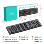 工厂现货618有线键盘 防溅水巧克力键帽轻便薄膜键盘usb办公键盘