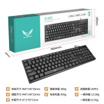 工厂现货618有线键盘 防溅水巧克力键帽轻便薄膜键盘usb办公键盘