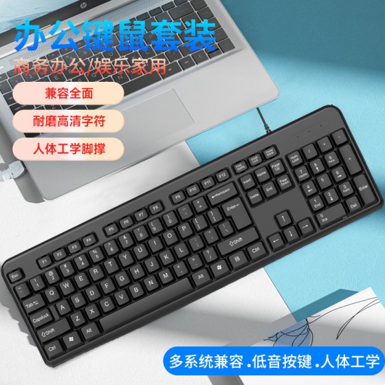 工厂现货618有线键盘 防溅水巧克力键帽轻便薄膜键盘usb办公键盘