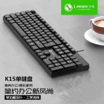 AOC KB161有线单键盘 USB笔记本台式电脑商务办公便携通用键盘