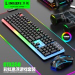 (严选)gtx350有线发光键盘鼠标套装阿拉伯文发光机械手感游戏电脑