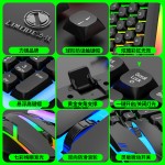 (严选)gtx350有线发光键盘鼠标套装阿拉伯文发光机械手感游戏电脑