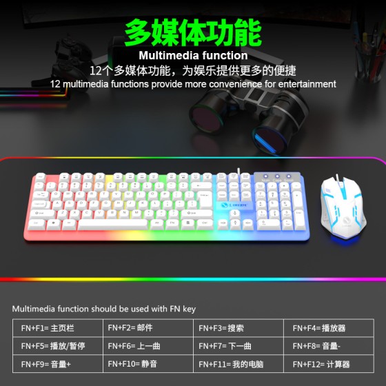 (严选)gtx350有线发光键盘鼠标套装阿拉伯文发光机械手感游戏电脑