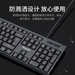 飞利谱SPT6234有线键盘鼠标套装USB商务电脑办公家用外设现货批发
