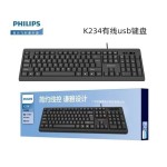 飞利谱SPT6234有线键盘鼠标套装USB商务电脑办公家用外设现货批发
