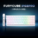FURYCUBE IP68S机械手感键盘电竞办公游戏个性飘带便携68配列键盘