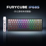 FURYCUBE IP68S机械手感键盘电竞办公游戏个性飘带便携68配列键盘