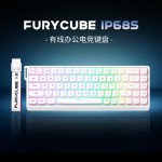 FURYCUBE IP68S机械手感键盘电竞办公游戏个性飘带便携68配列键盘