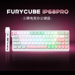FURYCUBE IP68S机械手感键盘电竞办公游戏个性飘带便携68配列键盘