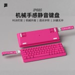 FURYCUBE IP68S有线键盘机械手感静音办公电竞便携飘带小配列键盘