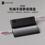 FURYCUBE IP68S有线键盘机械手感静音办公电竞便携飘带小配列键盘