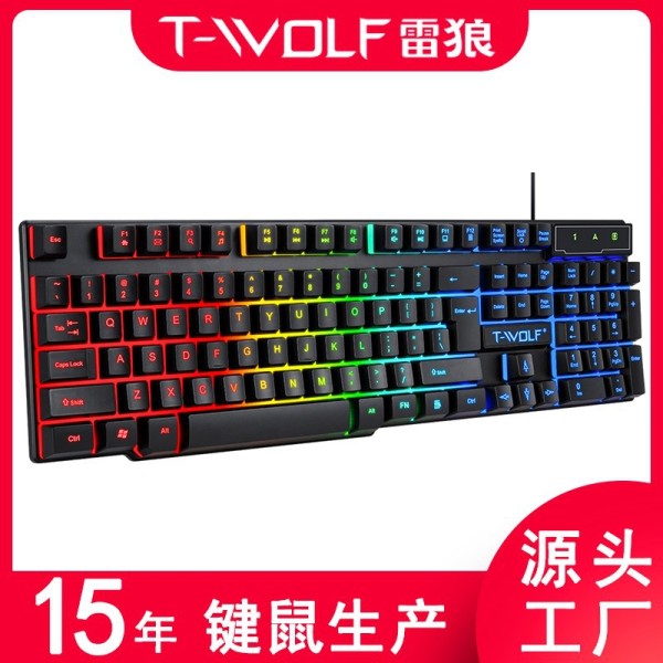 T-WOLF雷狼T20游戏键盘有线发光阿拉伯文西班牙俄语电脑键盘跨境