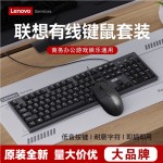 Philips/飞利浦SPT6234有线键盘鼠标套装办公台式笔记本电脑C234