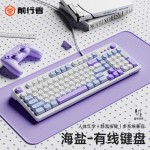 前行者G98静音键盘鼠标套装机械手感台式电脑女生办公高颜值无