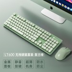 狼途LT600机械手感静音无线键盘笔记本办公防水礼品键盘鼠标套装