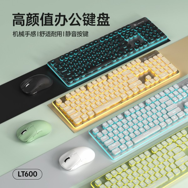 狼途LT600机械手感静音无线键盘笔记本办公防水礼品键盘鼠标套装